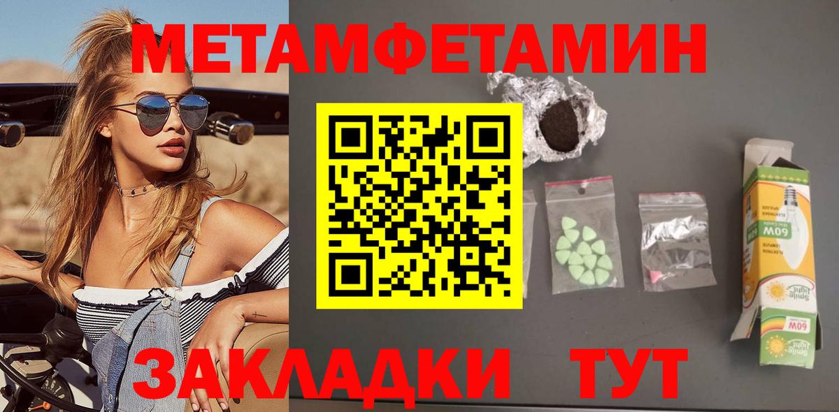 Кызыл  Amphetamine 97%  Вход с VPN 