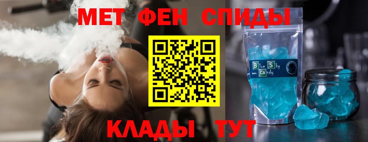 Amphetamine 97% Кызыл