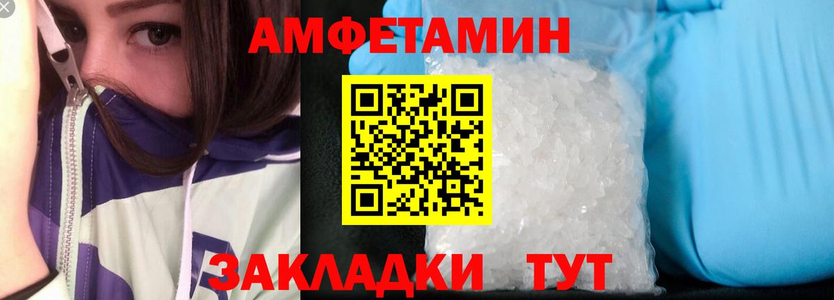 ГАШИШ  АМФ   ГАШИШ  МЕФ кристаллы  КОКАИН  Кызыл  Канабис  Вход с VPN 