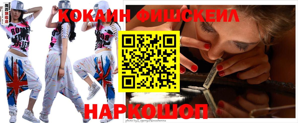 Кокаин Перу  Кокаин  Кызыл  Вход с VPN  КОКАИН Перу 