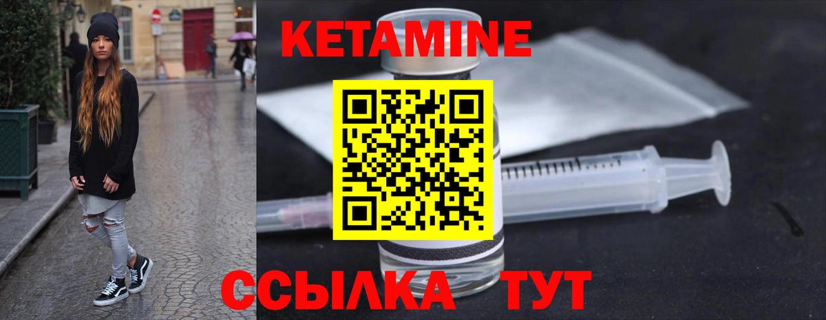 Кызыл  KRAKEN ссылка  Вход с VPN  Кетамин ketamine 