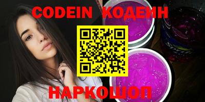 кокаин перу Канаш