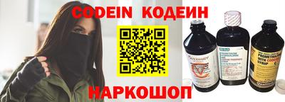 кокаин перу Канаш