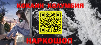 кокаин перу Канаш