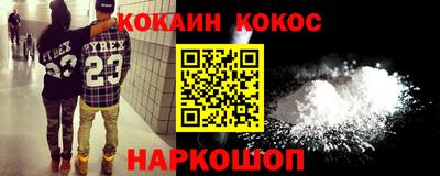 кокаин перу Канаш