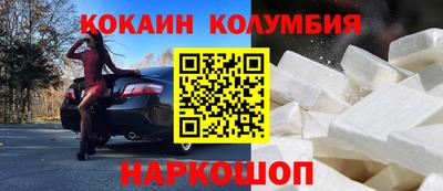 кокаин перу Канаш