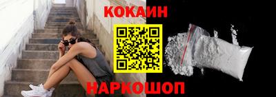 кокаин перу Канаш
