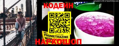 круглые Камышлов
