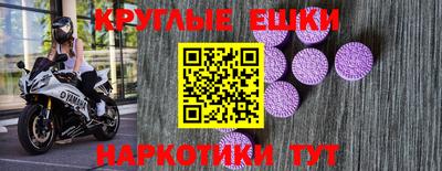 круглые Камышлов