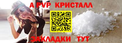 кокс Кандалакша