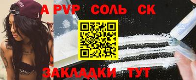 кокс Кандалакша