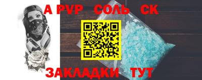 кокс Кандалакша