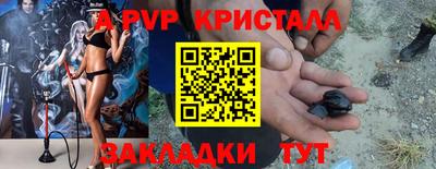 кокаин перу Канаш