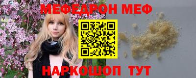 круглые Камышлов