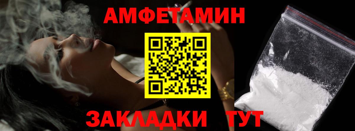 Метамфетамин Декстрометамфетамин 99.9%  Вход с VPN  Кызыл 