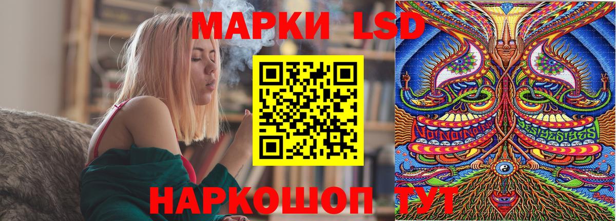 Кызыл  Наркотические марки 1,5мг  Наркотические марки 1,5мг  Вход с VPN 