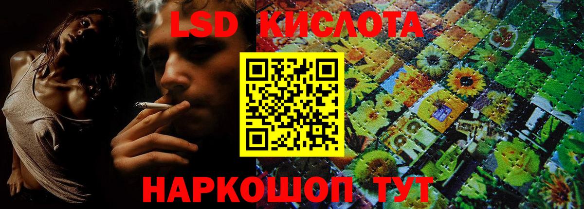 ГАШИШ Кызыл