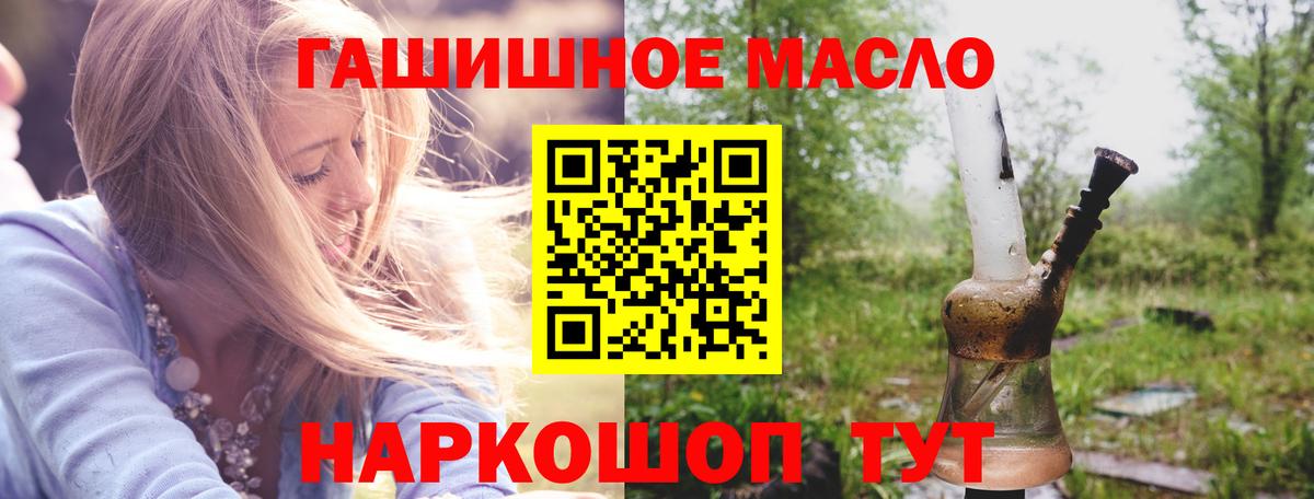 ТГК вейп  Вход с VPN  Кызыл 